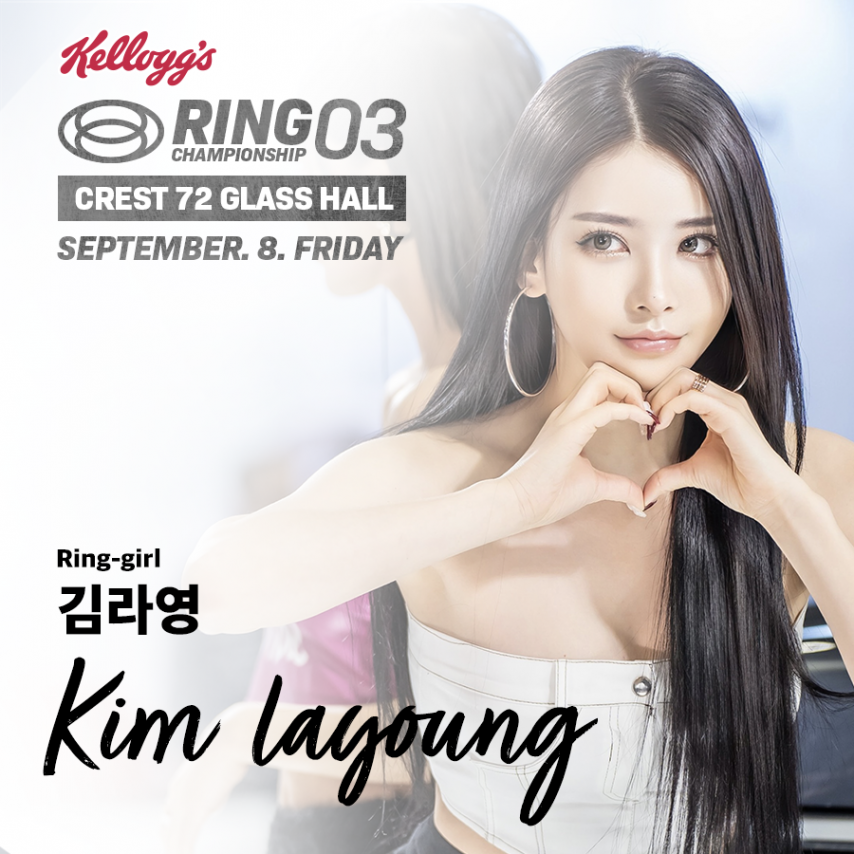 레이싱모델 김라영