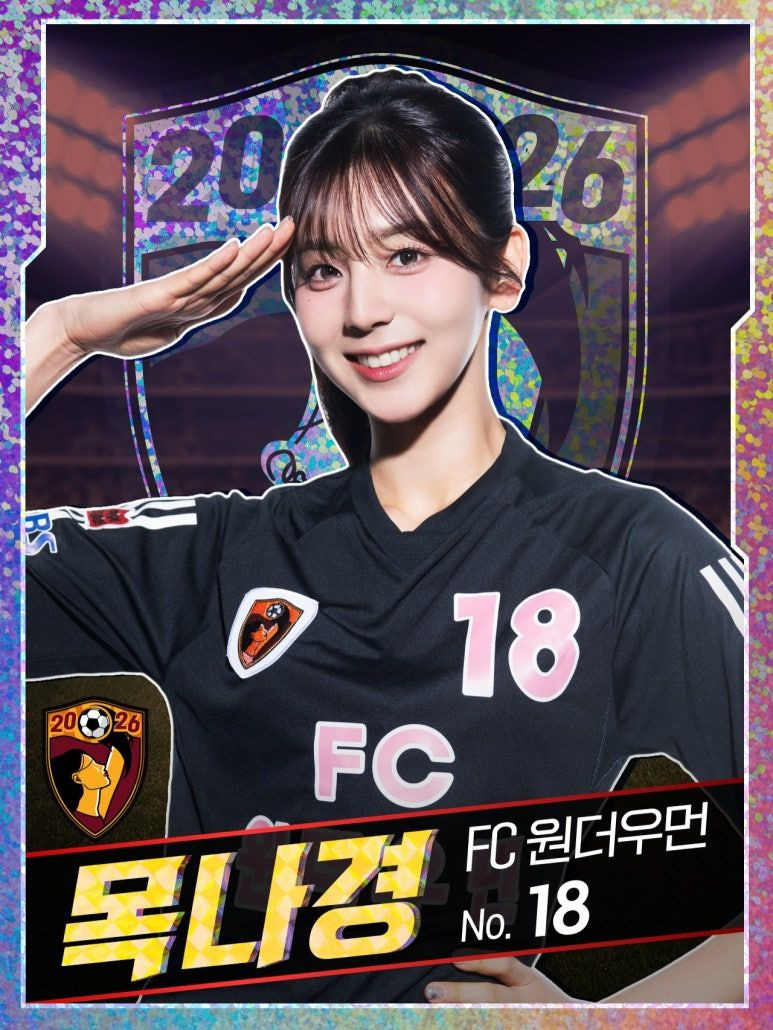 치어리더 목나경