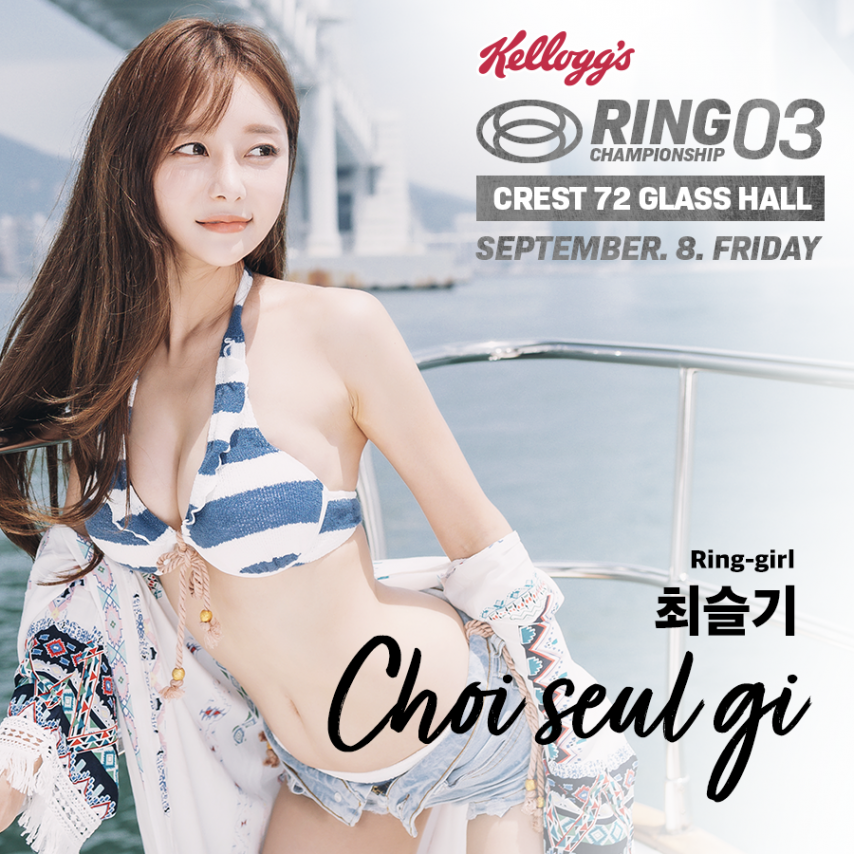 레이싱모델 최슬기