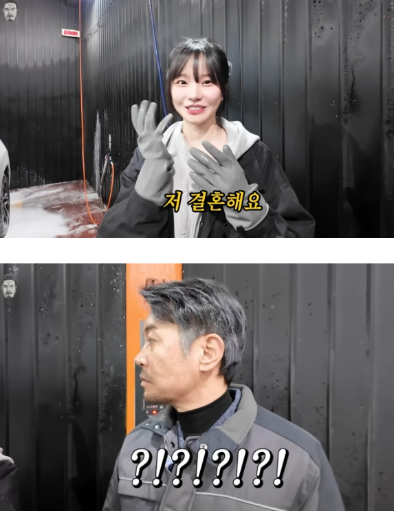 빨리 결혼하는 이유