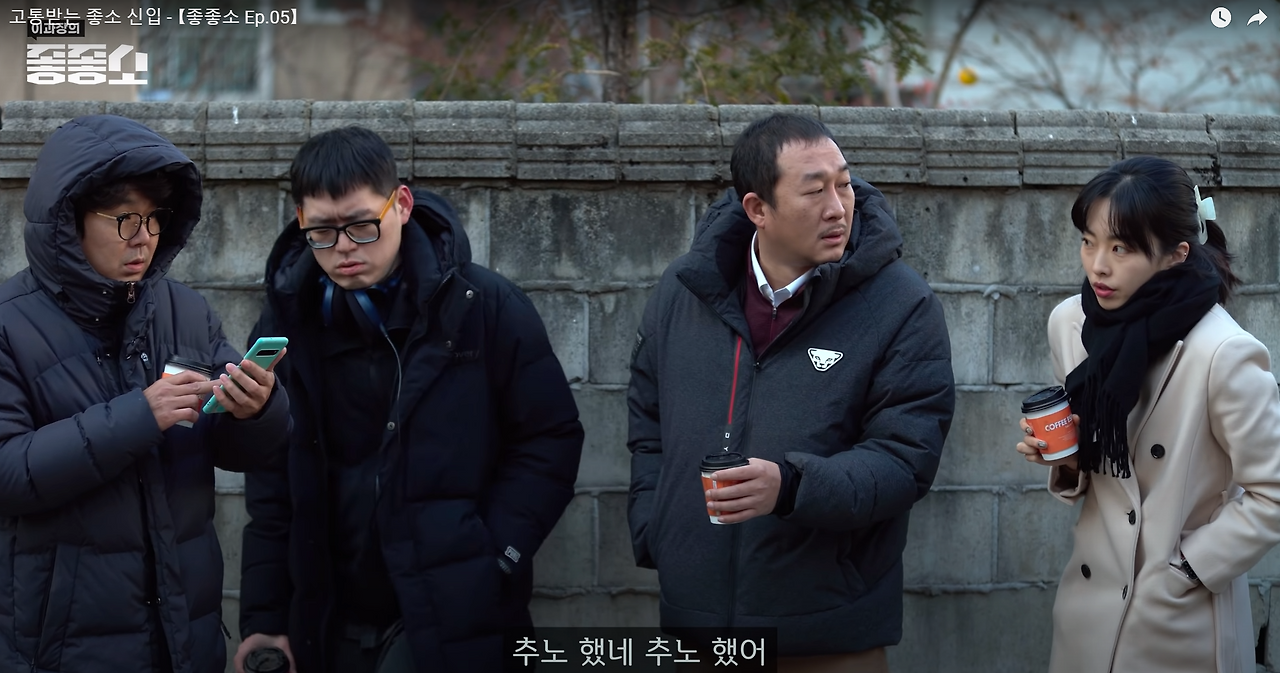 05화 5. 현명하게 추노하기