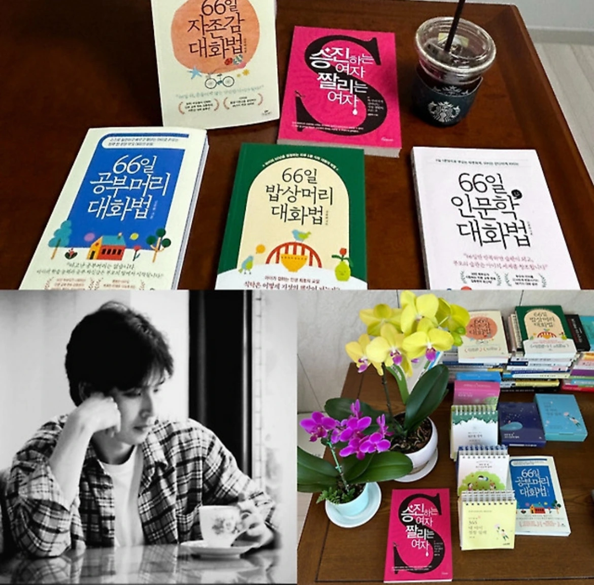 부정적인 사람을 걸러야 하는 체계적인 이유