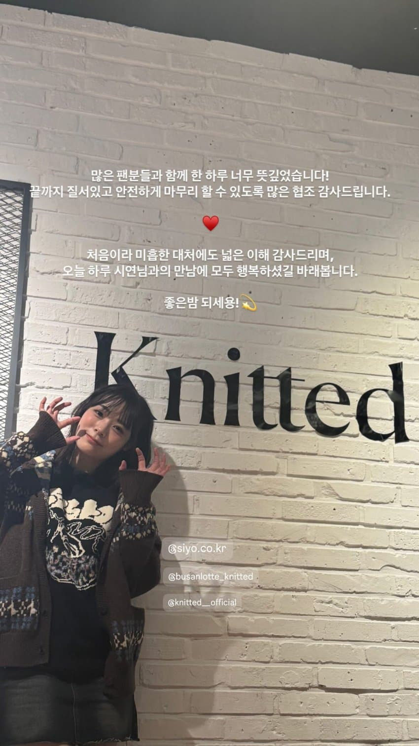 QWER 이시연 팝업 스토어 랜선 후기