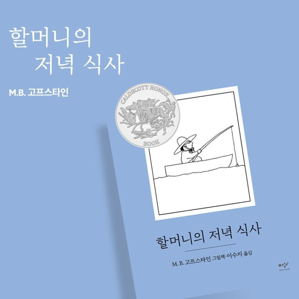 단단한 일인분의 삶을,