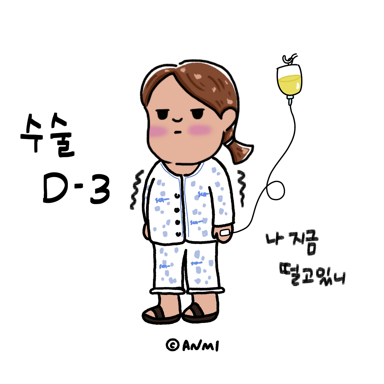 子宮筋腫が戻ってきました。