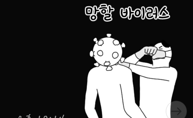 Surviving the System: Uncovering the Dark Truths of the Asylum