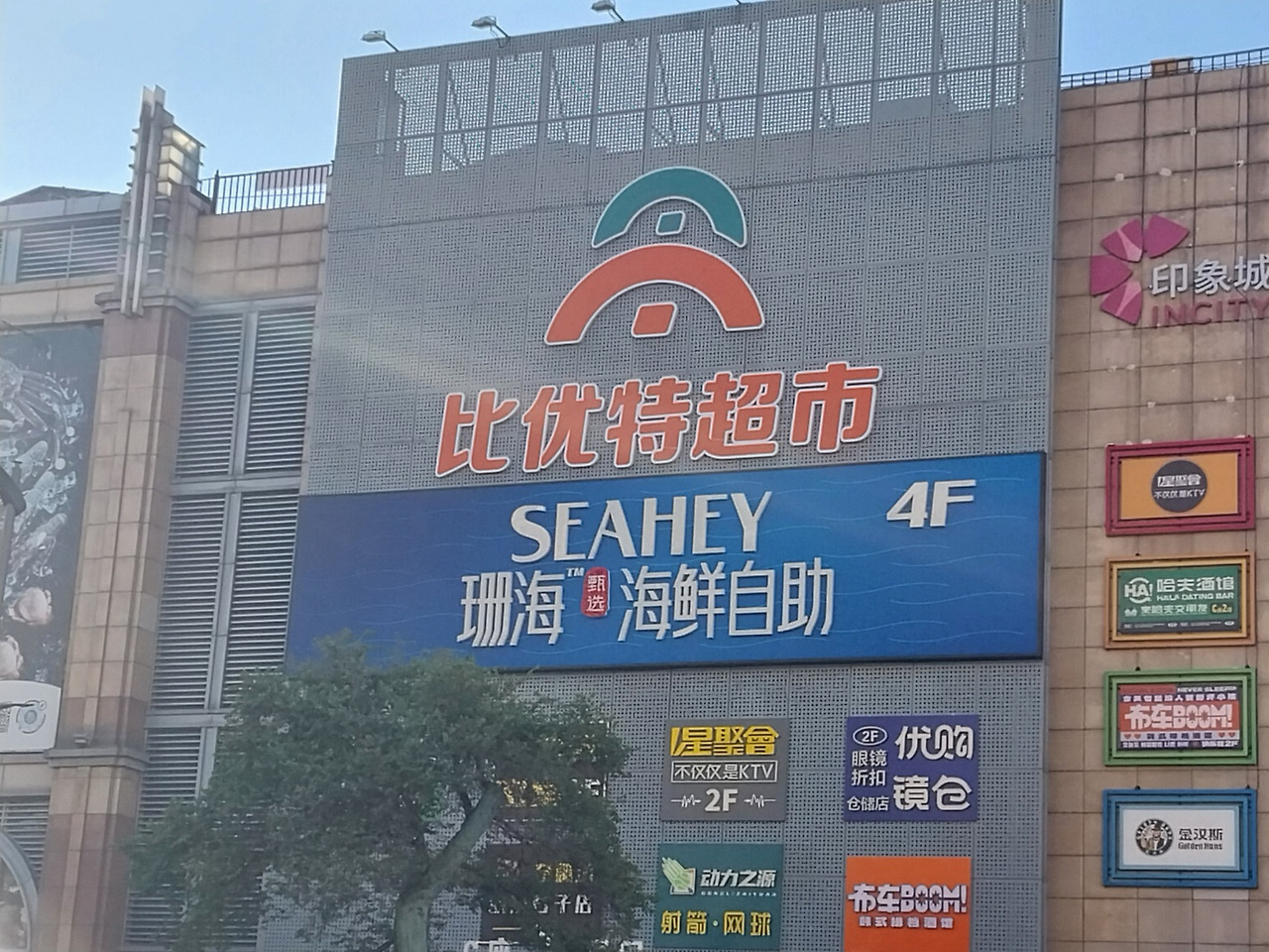 15화 기념품은 어디에서 살까?
