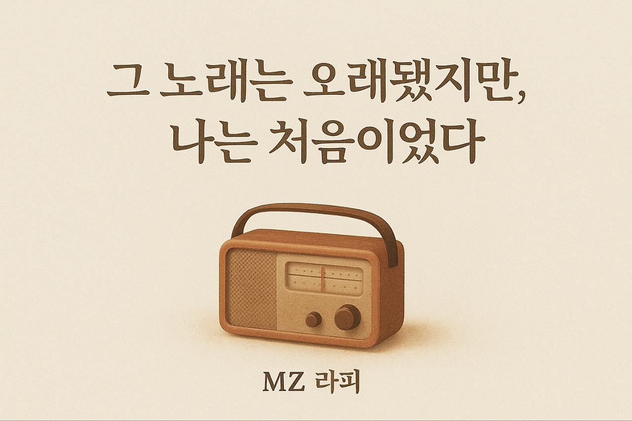 언제든 새로운 시작이 필요할 때