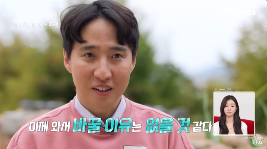 "잘 모르겠어요" 라는 말