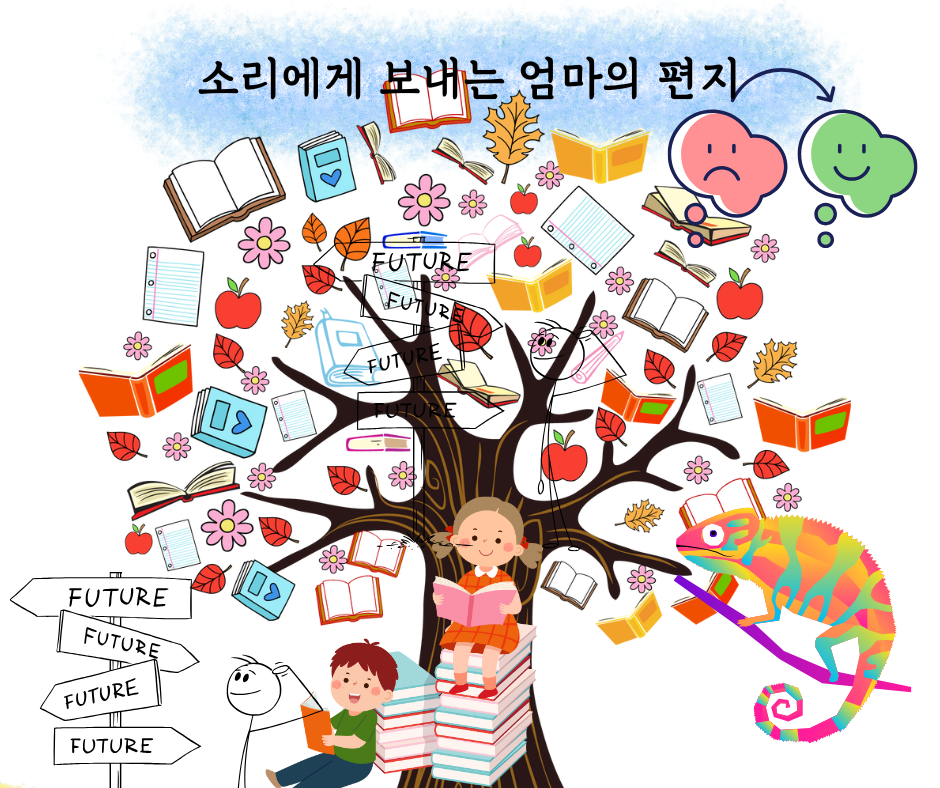 35. 책은 왜 사람을 바꿀까?