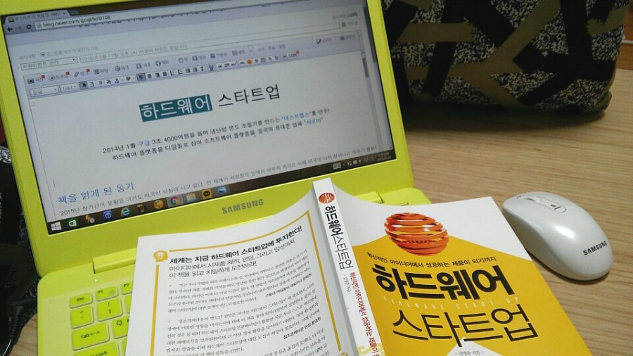 하드웨어 스타트업?!