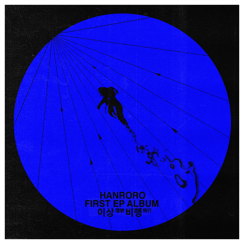 [36] Hanroro EP 1st album ‘Abnormal Flight’