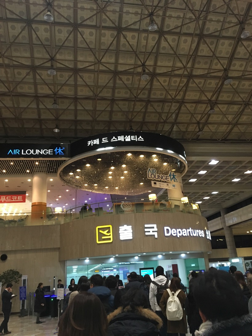 김포공항 국제선 출국