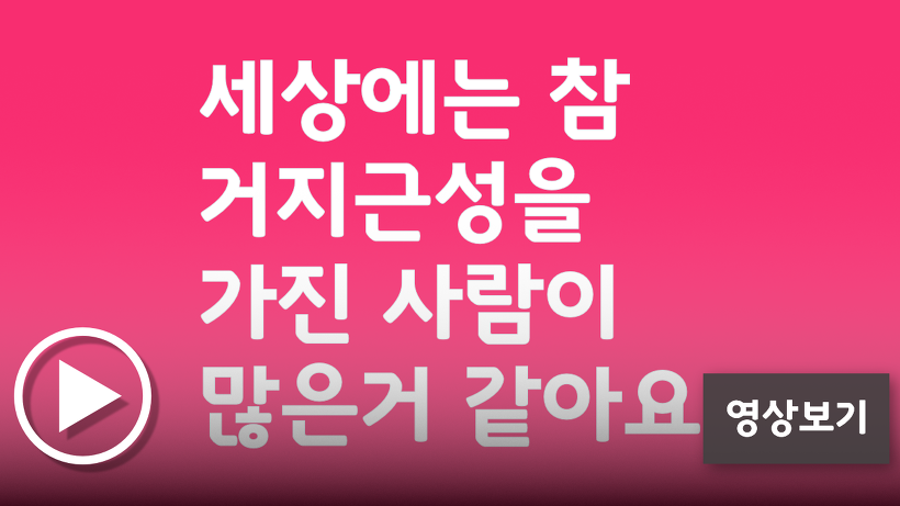네이트 판 레전드 - 세상에는 참 거지근성인 사람들이 많은 것 같아요 (예비 남편과 파혼 썰) | 카톡레전드