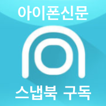 이웃추가