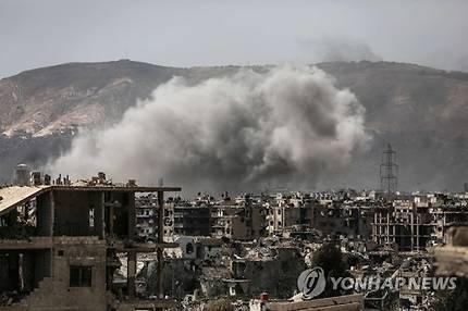 내전 중인 시리아의 수도 다마스쿠스 동부 지역[AFP=연합뉴스]