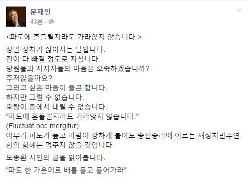 사진=페이스북 캡쳐
