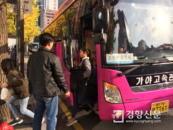 12일 경북 고령군농민회에서 온 민중총궐기 참석자가 서울에 도착한 대형 버스에서 내리고 있다. | 이진주 기자