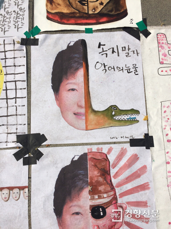 이진주 기자