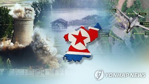 [연합뉴스TV 제공]