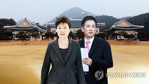 박 대통령과 유영하 변호사[연합뉴스TV 제공]