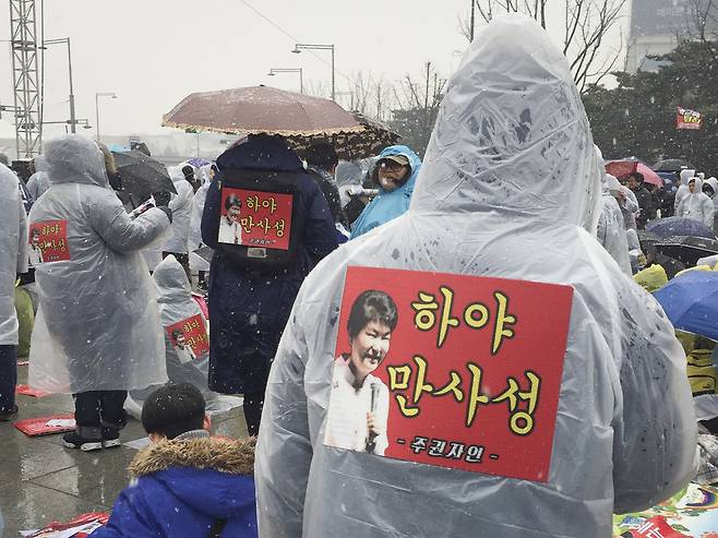 ‘5차 범국민대회’가 열린 26일 오후 서울 종로구 광화문광장 일대에서 시민들이 비옷과 우산을 쓴 채로 참석하고 있다. 박수지 기자