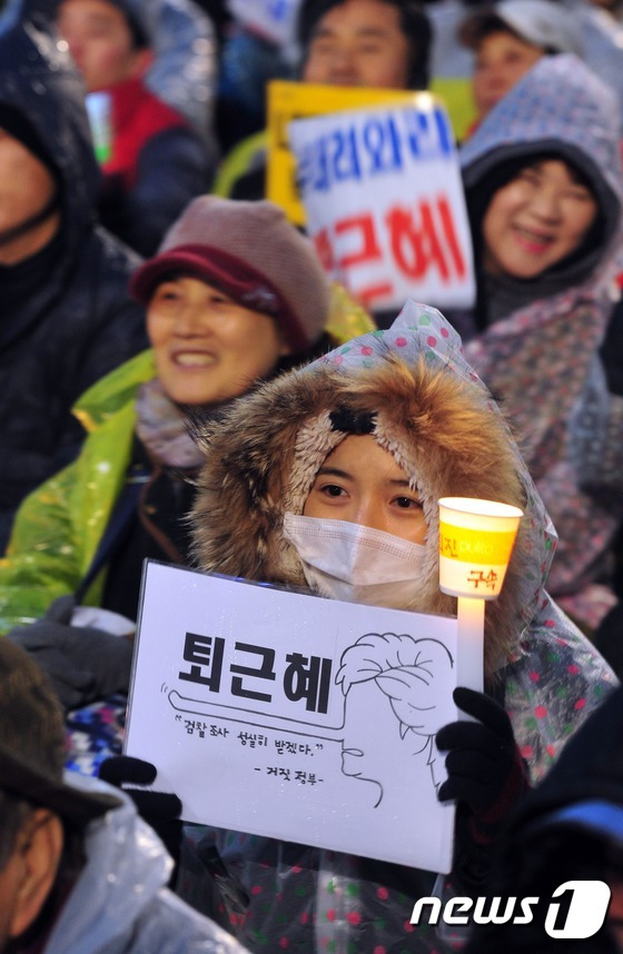 26일 오후 대구 중구 반월당 앞에서 열린 '박근혜 퇴진 대구비상시국회의'집회에서 한 시민이 촛불을 들고 박 대통령 퇴진을 촉구 하고 있다.2016.11.26/뉴스1 © News1 이종현 기자