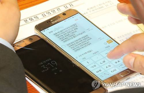 지금 국회 상황.jpg | 인스티즈