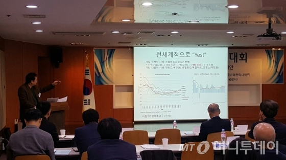 우천식 한국개발연구원 박사가 2일 서울 종로 한국정보화진흥원에서 열린 미래학회 학술대회에서 발표를 하고 있다./사진= 정진우