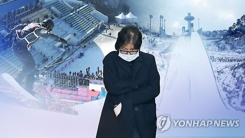 '비선 실세' 최순실 씨 [연합뉴스TV 제공]