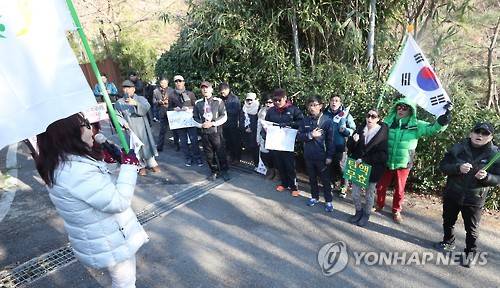 문재인 전 대표 양산 자택 앞 보수단체 집회 | 인스티즈