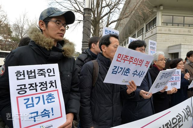 19일 청와대 앞에서 참여연대 회원들이  '박근혜정권 공작정치 진상조사 촉구 기자회견'을 열고 김기춘 전 청와대비서실장의 구속을 촉구하고 있다. 신상순 선임기자