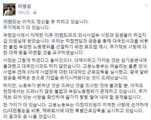 출처:페이스북