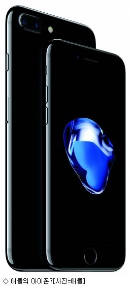 "애플, 2017년 아이폰8 7천만대 공급" | 인스티즈