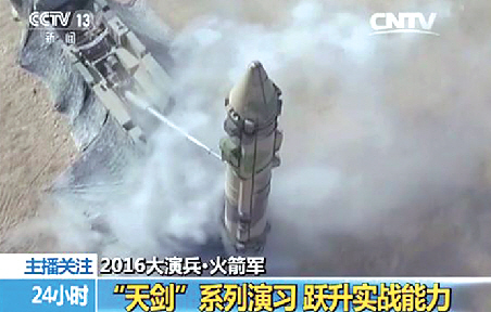 미국의 사드 등 미사일 방어 체계를 무력화하기 위해 중국군이 지난달 27일 둥펑 미사일 발사 실험을 하고 있다.중국중앙텔레비전 웹사이트 캡처