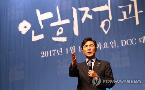 출정식 방불케 한 안희정      (대전=연합뉴스) 양영석 기자 = 민주당 대선 후보 경선 도전을 선언한 안희정 충남지사가 10일 대전에서 지지자들과 함께 식사하기에 앞서 인사말을 통해 지지를 호소하고 있다.       youngs@yna.co.kr