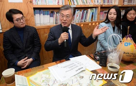문재인 더불어민주당 전 대표가 31일 서울 성동구 마장동주민센터 내 카페 '마주보고'에서 열린 사회복지 보건 공무원들과의 간담회에서 참석자들의 질문에 답하고 있다. 2017.1.31/뉴스1 © News1 오대일 기자