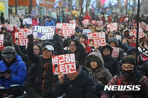 【전주=뉴시스】정경재 기자 = 11일 전북 전주시 관통로에서 열린 '전북도민 제13차 총궐기'에 참석한 시민들이 박근혜 대통령의 즉각 퇴진을 요구하는 피켓을 들고 구호를 외치고 있다. 2017.02.11.   jkj1122@newsis.com