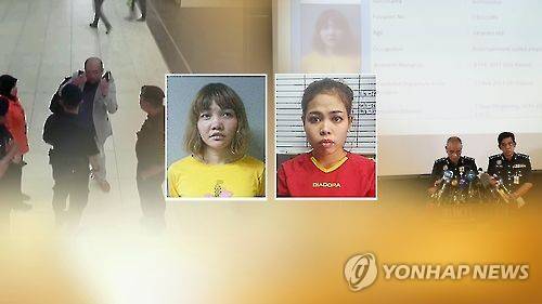 김정남 암살 혐의로 기소된 베트남 여성 도안 티 흐엉(29·왼쪽)과 인도네시아 여성 시티 아이샤(25·오른쪽) [연합뉴스TV 제공]