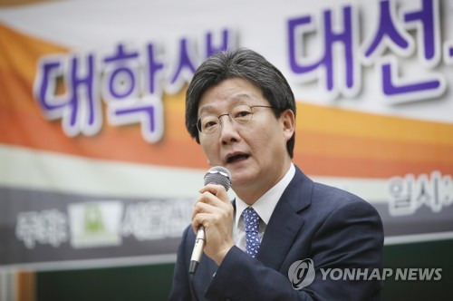 (서울=연합뉴스) 박동주 기자 = 바른정당 대선주자인 유승민 의원이 16일 오전 서울 연세대학교에서 서울권 대학언론 연합회와 합동 기자회견을 열고 발언하고 있다.  pdj6635@yna.co.kr