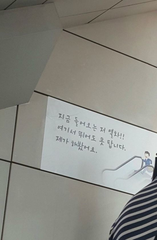 승강문구 이미지