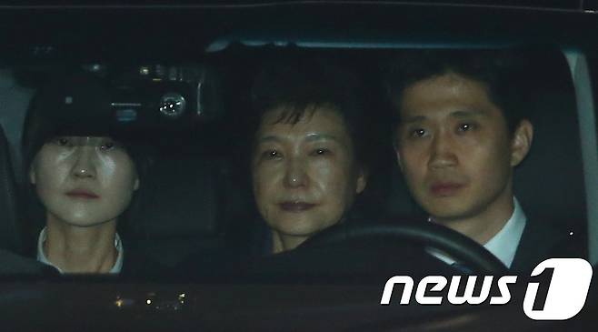 박근혜 전 대통령. (뉴스1 DB) /뉴스1 © News1 박정호 기자