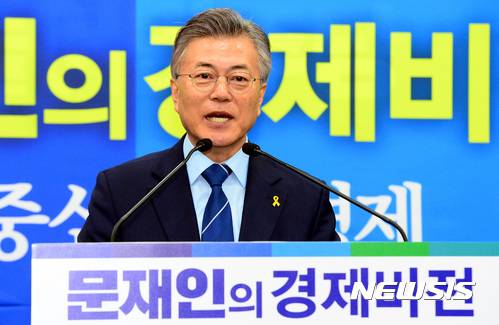 【서울=뉴시스】박영태 기자 = 문재인 더불어민주당 대선후보가 12일 오전 서울 영등포구 여의도 더불어민주당 당사에서 진행된 ‘문재인의 내 삶을 바꾸는 정권교체-경제비전 선포식’에서 발언을 하고 있다. 2017.04.12.since1999@newsis.com