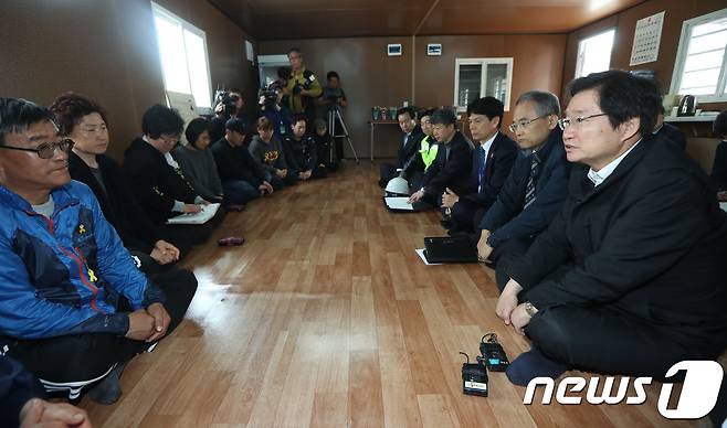 지난 4월14일 목포신항만을 찾은 김영석 해양수산부 장관이 세월호 수색 방법 등에 대해 논의하고 있다.2017.4.14/뉴스1 © News1 남성진 기자