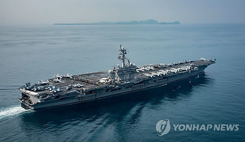 [AFP/미 해군=연합뉴스 자료사진]