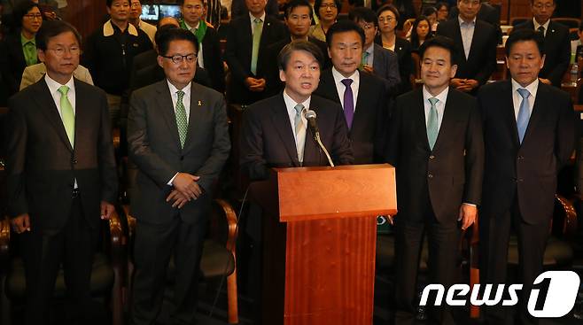 안철수 국민의당 대선 후보가 9일 서울 여의도 국회 헌정기념관에서 대선 승복 기자회견을 하고 있다. 2017.5.9/뉴스1 © News1 송원영 기자