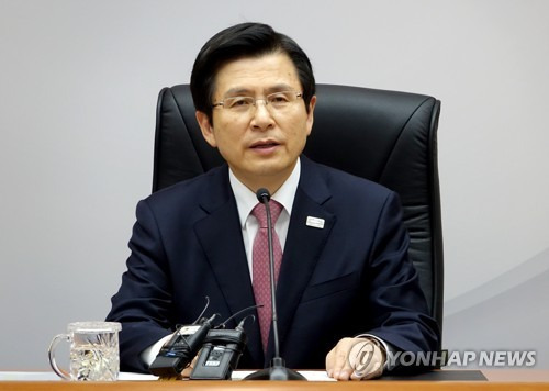 황교안 전 국무총리 [연합뉴스 자료사진]