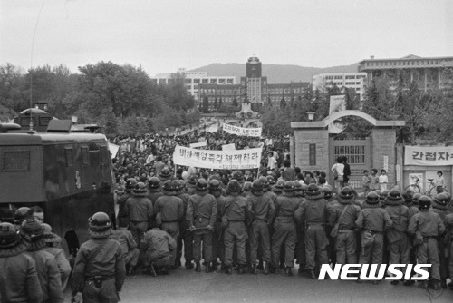 【광주=뉴시스】배동민 기자 = 오는 18일 광주 북구 운정동 국립5·18민주묘지에서 제37주년 5·18민주화운동 정부 기념식이 열린다. 사진은 1980년 5월 전남대학교 정문 앞에서 민족민주화성회를 위해 시가 행진을 하기 앞서 대학생들이 경찰과 대치하고 있는 모습. 2017.05.14. (사진=5·18기념재단 제공)   photo@newsis.com