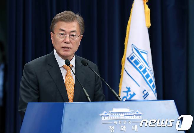 문재인 대통령. (청와대) /뉴스1 © News1 이광호
