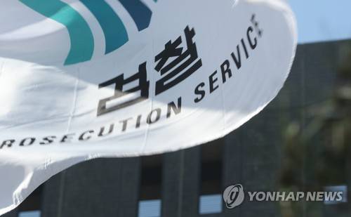 (서울=연합뉴스) 김주성 기자 = 19일 오후 서울 서초구 서울중앙지검에 걸린 검찰 깃발이 바람에 펄럭이고 있다. '돈 봉투 만찬 파문'에 연루된 이영렬 서울중앙지검장과 안태근 법무부 검찰국장에 대한 감찰 지시와 좌천 인사, 윤석열 대전고검 검사의 서울중앙지검장 임명 등 청와대의 파격 인사 단행은 본격적인 검찰개혁을 위한 인사 태풍을 예고하고 있다. 2017.5.19      utzza@yna.co.kr